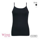 15％OFF ワコール Wacoal ウイング Wing teen STEP2～3 ノンワイヤーブラトップ SMLLL カップ付きタンクトップ ジュニア キッズ 女の子 単品 レディース 全2色 S-LL