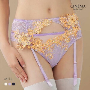 【28%OFF・11/11 09:59まで】 モンシェルピジョン Mon cher pigeon ティアム TIAM 03 ガーターベルト ランジェリー M L LL 単品 総レース アップリケ レディース 全3色 M-LL 【メール便(5)】 ev_sp_20