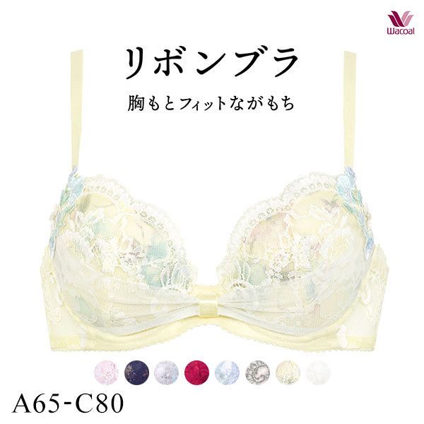 楽天SHIROHATO（白鳩）15％OFF ワコール Wacoal BRB410 リボンブラ 胸もとフィットながもち ブラジャー 小さいサイズ ABC 単品 レディース 全8色 A65-C80