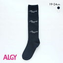 40%OFF アルジー ALGY キッズ ジュニア 段ロゴ ハイソックス 靴下 ガールズ 全2色 19-21cm-22-24cm 【メール便(30)】