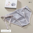 【ポイント3倍・6/25 23:59まで】ウンナナクール une nana cool ななふん ふんどし サイド紐ショーツ レディース 全2色 下着 【メール便(30)】