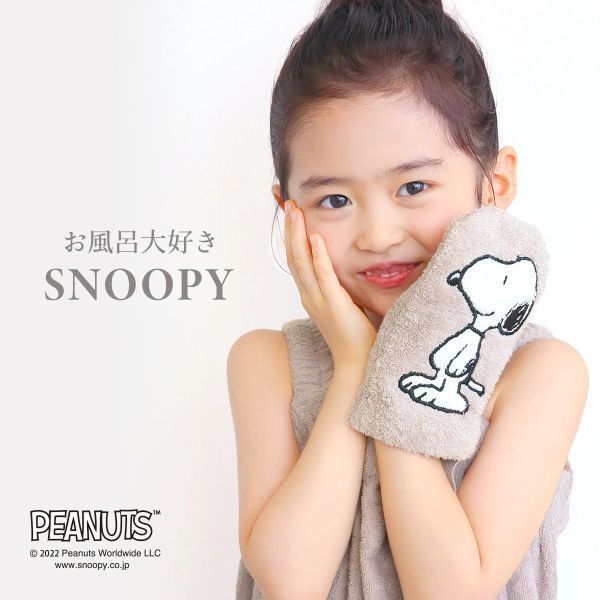 ڥ᡼(8)̵ۡ Ϥ繥SNOOPY 100 Хå å ߥȥ ѥ   ץ쥼 ...