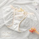 50%OFF【メール便(4)】 リサマリ Risa Magli レーヌ Reine アンネマリー バックレース ノーマル ショーツ 単品 レディース 全3色 M-L