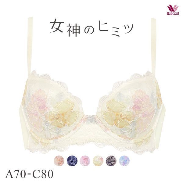 【20 OFF お買い物マラソン】ワコール Wacoal 女神のヒミツ BRB476 ブラジャー ABC 単品 レディース 全6色 A70-C80 ev_sp