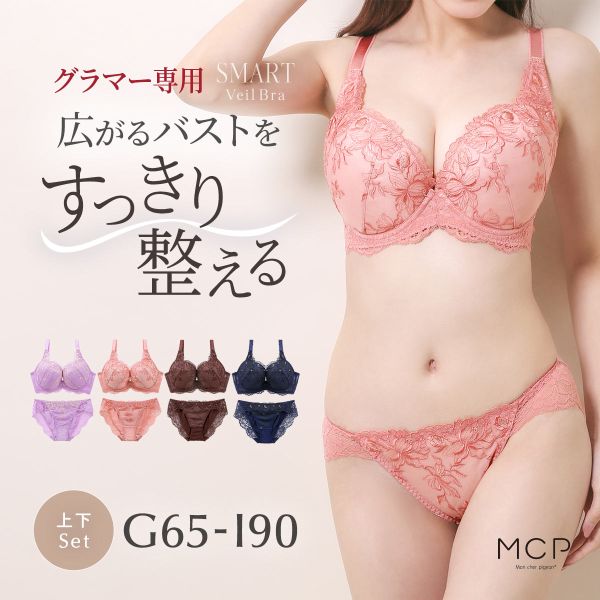 楽天市場】Iカップ（カラーピンク）（セット｜インナー・下着