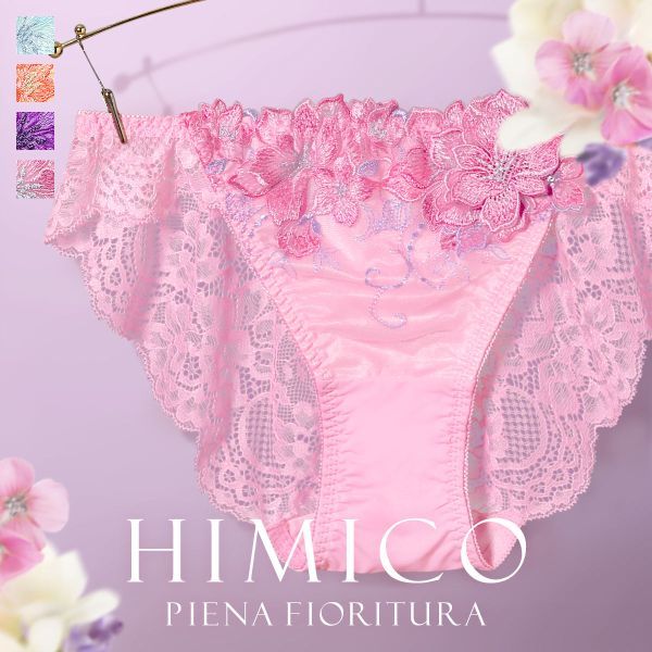 【最大100%ポイントバック・6/5限定】30％OFF【メール便 5 】 HIMICO 鮮やかに咲き揃う Piena fioritura ショーツ スタンダード ML 014series 単品 バックレース レディース 全4色 M-L