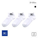 10%OFF ミズノ MIZUNO ソックス 靴下 スニーカー丈 3足組 キッズ ジュニア 高耐久 つま先かかと補強 スポーツ 白 黒 21-23cm 23-25cm 全2色 21-23cm-23-25cm