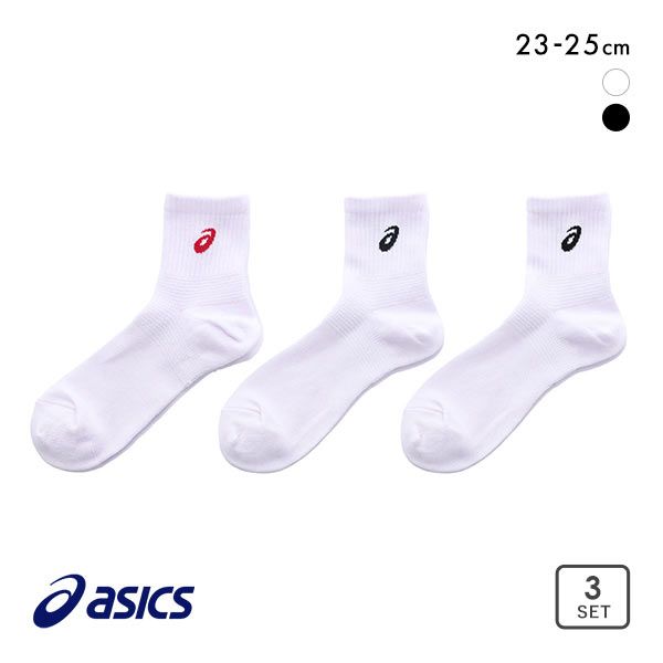 10％OFF アシックス ASICS ソックス 靴下 ショート丈 3足組 白 黒 FIT TOUGH 抗菌防臭 スポーツ レディース 23-25cm 全2色