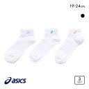 SHIROHATOȷˤ㤨20OFF å ASICS LAZER BEAM å  ˡ ˥ å 3­  顼 19-21cm 22-24cm  2 19-21cm-22-24cmפβǤʤ1,056ߤˤʤޤ