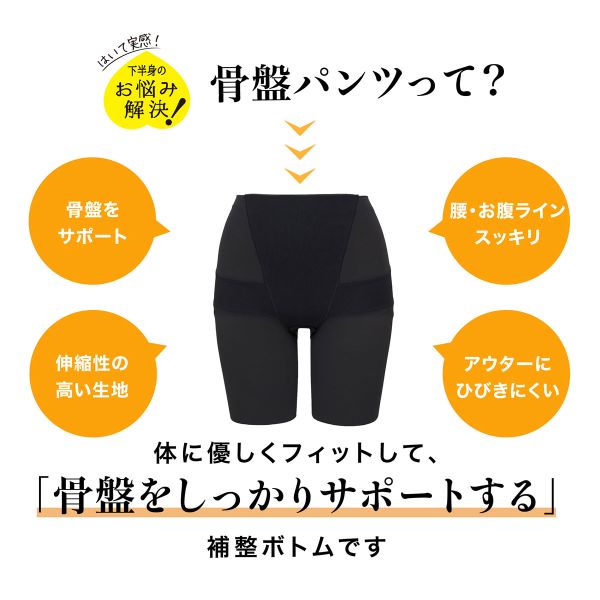 【メール便(15)】 ルシアン LECIEN はいて実感 下半身のお悩み解決 骨盤パンツ ガードル セミロング 補正下着 ソフト 骨盤 引き締め M・L・LL レディース 全6色 M-LL 補整 shirohato-10225888 SHIROHATO(白鳩) サンプル画像2