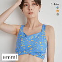 32%OFF【メール便(30)】 エミ WELLNESS&TRAINING ボタニカルアートプリントブラトップ ブラジャー ノンワイヤー スポーツブラ emmi レディース 全3色 0-1