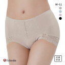 30％OFF【メール便(5)】 福助 fukuske エ