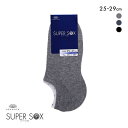 10％OFF【メール便(5)】 スーパーソックス SUPER SOX 深履き フットカバー ソックス ムレない におわない 靴下 25-27cm 27-29cm メンズ 全3色 25-27cm-27-29cm