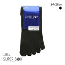 10％OFF【メール便(15)】 スーパーソックス SUPER SOX ソックス 靴下 5本指 短め丈 スニーカー丈 ムレない におわない メンズ 24-26cm 26-28cm 24-26cm-26-28cm