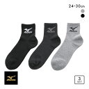 10%OFF ミズノ MIZUNO ソックス 靴下 ショート丈 3足組 白 黒 刺繍 高耐久 サポート メンズ 24-26cm 26-28cm 28-30cm ...