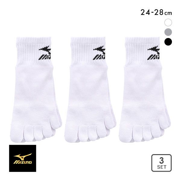 10％OFF【メール便(30)】 ミズノ MIZUNO ソックス 靴下 スニーカー丈 5本指 3足組 白 ロゴ サポート メンズ 24-26cm 26-28cm 全3色 24-26cm-26-28cm