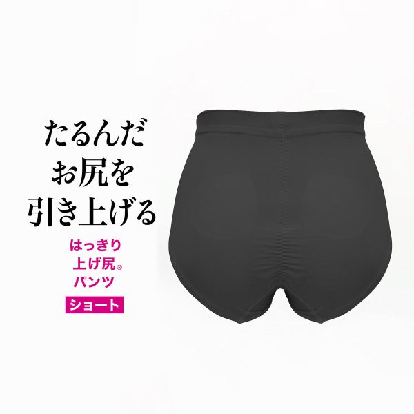 【メール便(12)】 ルシアン LECIEN はっきり上げ尻 パンツ ショート丈 ヒップアップ ガードル M・L・LL 補正 ソフト レディース 全5色 M-LL 補正下着 補整 shirohato-10200795 SHIROHATO(白鳩) サンプル画像2