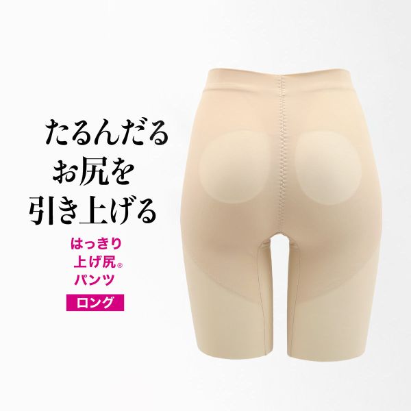 【メール便(15)】 ルシアン LECIEN はっきり上げ尻 パンツ ロング丈 ヒップアップ ガードル M・L・LL 補正 ソフト レディース 全4色 M-LL 補正下着 補整 shirohato-10200796 SHIROHATO(白鳩) サンプル画像2