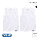 ガロー Garau アウトドアプロダクツ OUTDOOR PRODUCTS タンクトップ V首 インナー キッズ ジュニア 男の子 2枚セット ハニカムメッシュ...