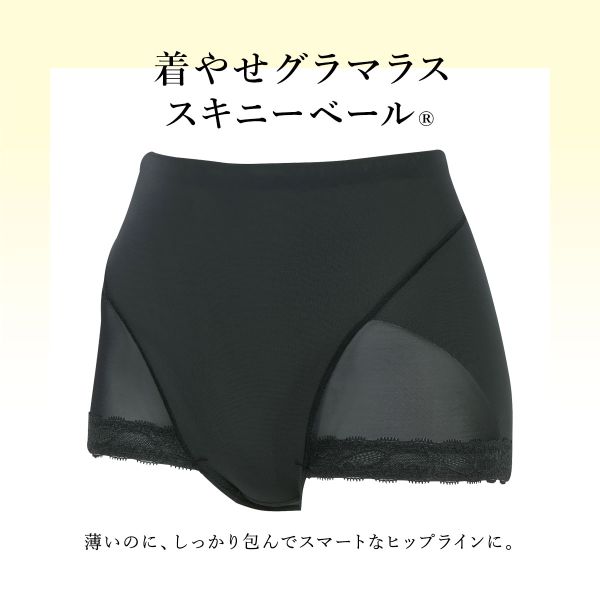 【25%OFF・7/13 09:59まで】 ワコール Wacoal 00G 着やせグラマラス スキニーベー...