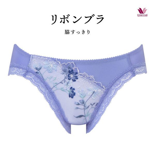 楽天市場】ワコール リボンブラ（カラーブルー）（ショーツ