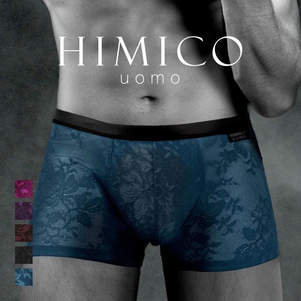 20％OFF HIMICO uomo LEONARDO ボクサーパンツ レース 前閉じ メンズ M L LL 001series 全5色 M-LL