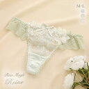50%OFF リサマリ Risa Magli レーヌ Reine ロマーヌ ショーツ Tバック タンガ ソング【メール便(3)】 単品 レディース 全3色 M-L(4)