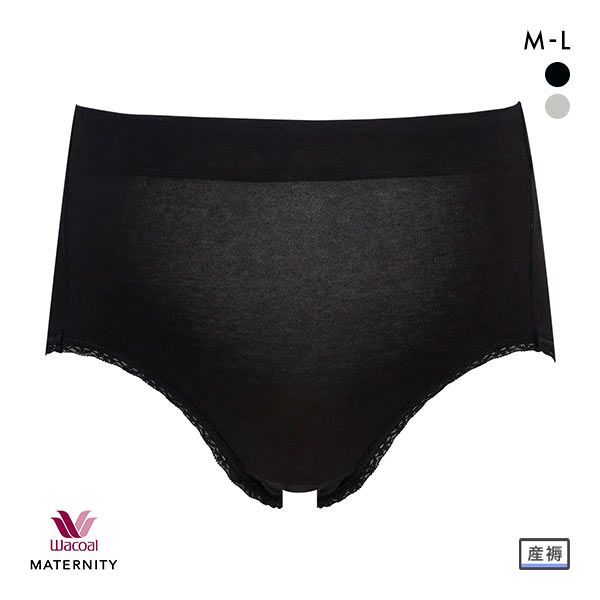 15％OFF【メール便(15)】 ワコール Wacoal マタニティ MATERNITY 産じょくショーツ 産褥用 ML 単品 レディース 全2色 M-L