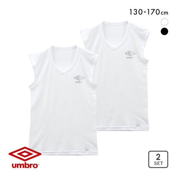 【メール便(30)】 アンブロ UMBRO キッズ ジュニア 無地 Vネック スリーブレス シャツ インナー 2枚組 130-170 全2色 130-170