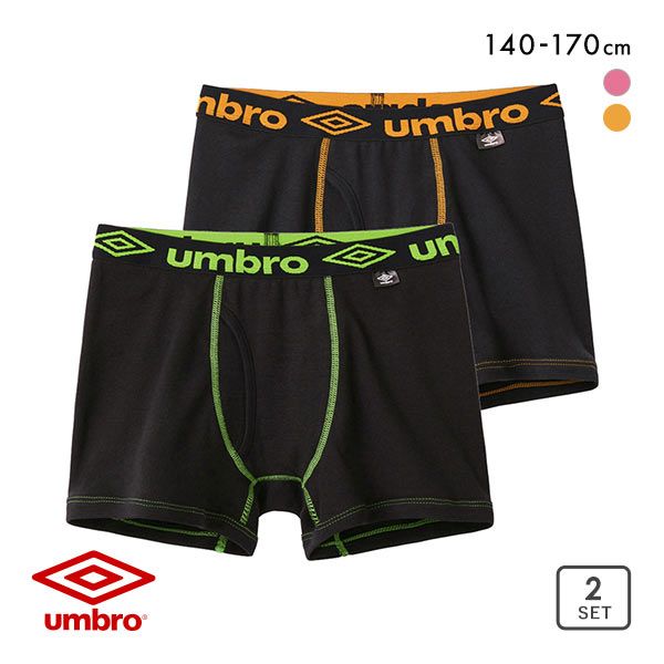 【メール便 30 】 アンブロ UMBRO キッズ ジュニア ボクサーパンツ 2枚セット 男の子 前あき 綿100％ 全2色 140-170