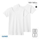 20%OFF グンゼ GUNZE キッズ ジュニア 女児 半袖シャツ 2枚組 ガールズ やわらか綿100% 子供肌着 女の子 レディース 全2色 100-160