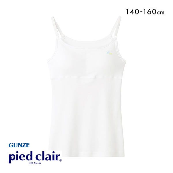 20OFF  GUNZE ԥ 졼 pied clair ߥ ʡ ѥåդ å ˥ λ  100 STAGE2 140-160