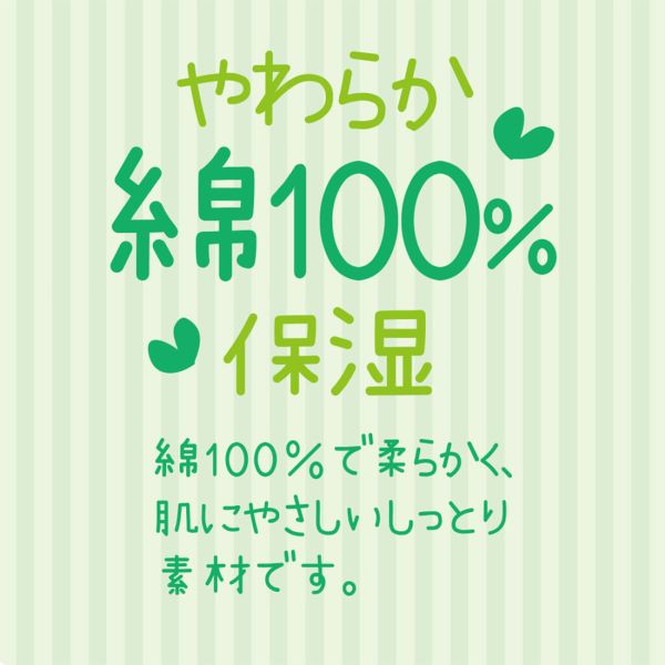 20％OFF グンゼ GUNZE ピエ クレール pied clair キャミソール インナー パッド付...
