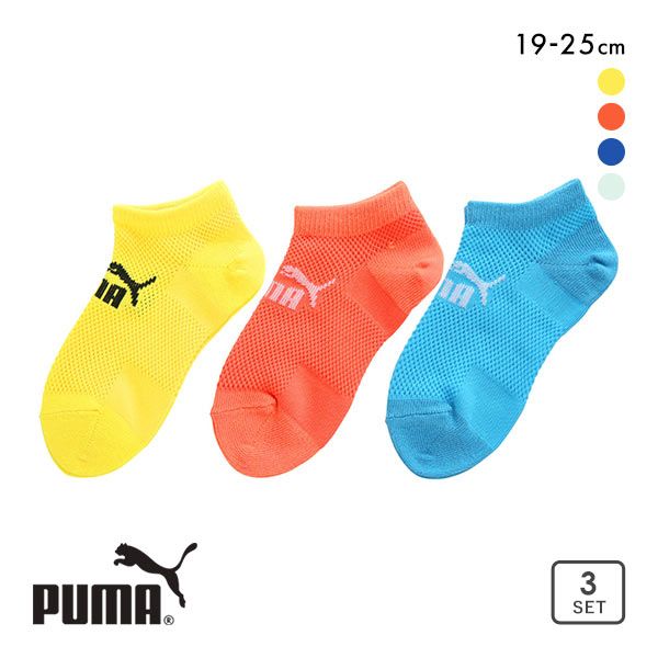 ֡ڥ᡼(30) ס PUMA ӥåå̵UP 3­ȥå ˡ å ˥  ݡ ýù 4 19-21cm-23-25cmפ򸫤