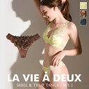 30％OFF【メール便(5)】 Shell Tulip シェル＆チューリップ ショーツ Tバック バックレース ML 単品 LA VIE A DEUX ラヴィアドゥ mignon レディース 全3色 M-L