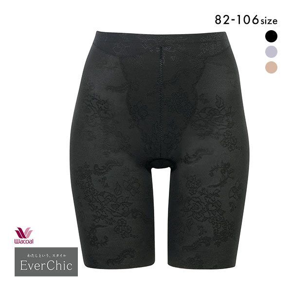 【最大100%ポイントバック・1/1限定】25％OFF【メール便(12)】 ワコール Wacoal エバーシック EverChic はきごこちやわらか、ラクにフィット GRC430 ガードル ロング 補正下着 クイーンサイズ レディース 全3色 82・L-106・3L