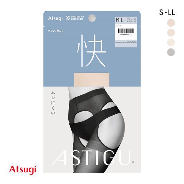  アツギ ATSUGI アスティーグ ASTIGU 快 ムレにくい パンティ部レス ストッキング レディース 全4色 S-M-L-LL