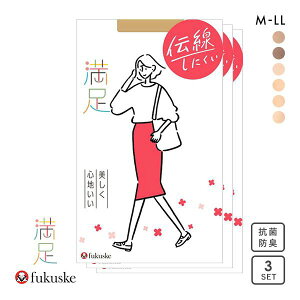 10%OFF 福助 Fukuske 満足 ストッキング パンスト ノンランストッキング 【メール便(20)】3足組 日本製 レディース 全6色 M-L-L-LL