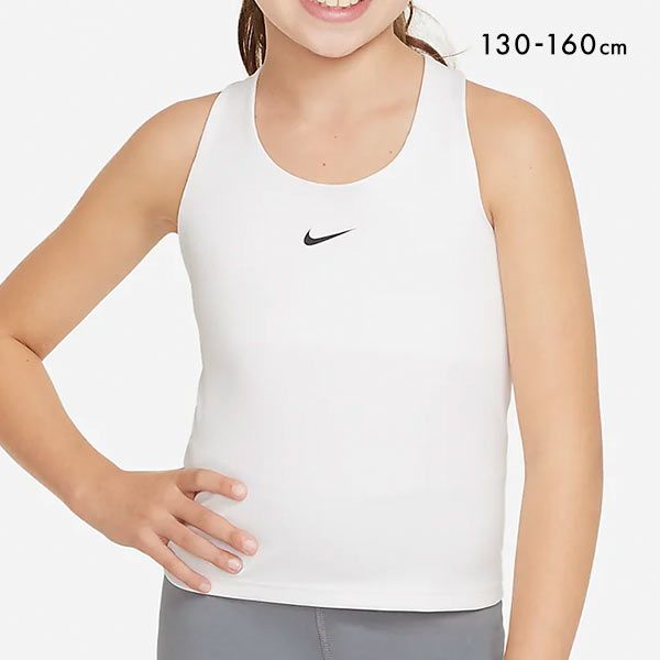 20％OFF【メール便(20)】 ナイキ NIKE ガールズ Dri-FIT スウッシュ タンクブラ ジュニア キッズ 女の子 ブラトップ ノンワイヤー スポーツブラ レディース 130-160