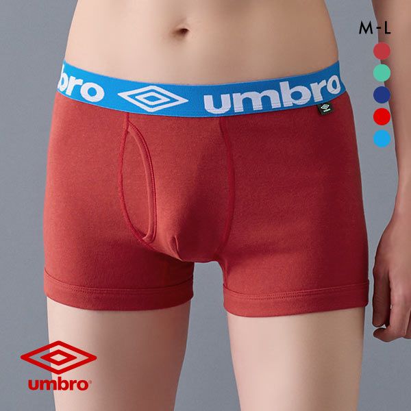  アンブロ UMBRO ボクサーパンツ メンズ ソリッド コットン 前あき 全5色 M-L