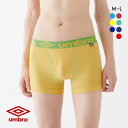 メール便(30) アンブロ UMBRO ボクサーパンツ メンズ ソリッド コットン 前あき 全7色 M-L 父の日 ギフト プレゼント 男性