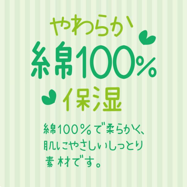 20％OFF グンゼ GUNZE ピエ クレール pied clair ジュニアブラ キッズ ジュニア 女...