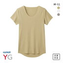 【ポイント5倍・6/5 20:00~23:59まで】20%OFF メール便(20) グンゼ GUNZE ワイジー YG ネクストラ NextRA+ カットオフ CUT OFF クルーネック 半袖 Tシャツ メンズ 抗菌防臭 日本製 全3色 M-LL 父の日 ギフト プレゼント 男性