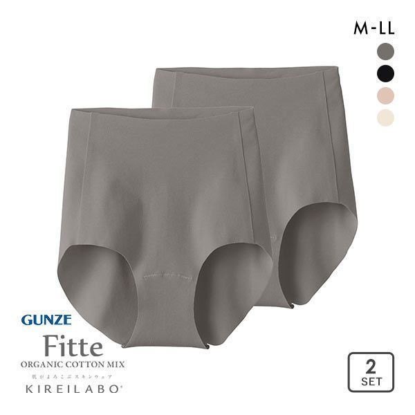 20％OFF【メール便(15)】【送料無料】 グンゼ GUNZE キレイラボ KIREILABO フィッテ Fitte オーガニックコットン混 レギュラーショーツ カットオフ 2枚セット レディース 全4色 M-LL