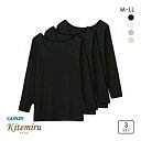 20%OFF グンゼ GUNZE キテミル kitemiru 長袖 シャツ インナー 3点セット レディース 8分袖 綿100% 柔らかコットン 全4色 M-L...