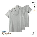 20％OFF グンゼ GUNZE キテミル kitemiru 綿100％ 柔らかコットン 2分袖インナー 3点セット レディース 全4色 M-LL