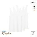 20%OFF グンゼ GUNZE キテミル kitemiru 綿100% 柔らかコットン タンクトップ 3点セット レディース 全4色 M-LL 母の日