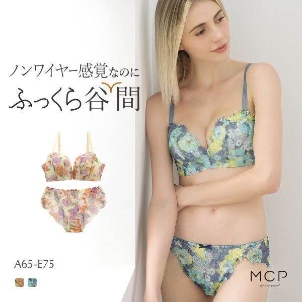 56％OFF Mon cher pigeon モンシェルピジョン Glow Up Bra ブラ ショーツ セット ABCDE ソフトワイヤー モールドカッ…