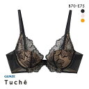 30％OFF グンゼ GUNZE トゥシェ Tuche more more sheer BRA 盛らない派の透明感ブラ ブラジャー レディース 単品 全3色 B70-E75