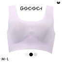 15％OFF ワコール Wacoal 涼感ゴコチ GOCOCi 涼感 CGG571 ラクに美胸キープ シームレス ノンワイヤーブラ フラット ワイヤレスブラ ML レディース 全3色 M-L